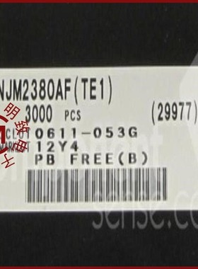 NJM2384D/NJM2384D#/NJM2380AF-TE1