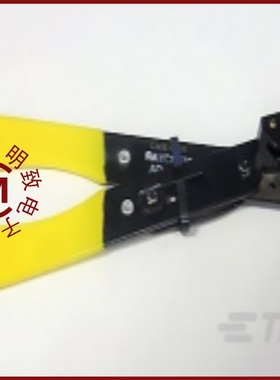 AD-1298-1-TRIMR-TWISTD-PR 全新