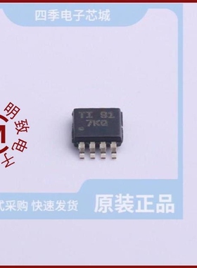 TCA9509RVHR/TCA9509DGKR/TCA9509MRVHR