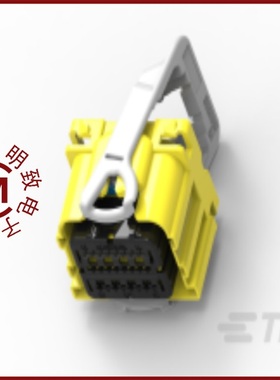 2098973-1/2098923-7/2098924-9