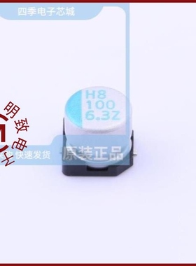 OVZ101M1ATR-0506/OVZ101M0JTR-0606/OVZ101M1CTR-0606