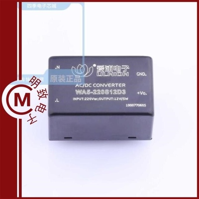 WA700/2700RPSMA/WA5-220S12D3/WA700/2700SMA