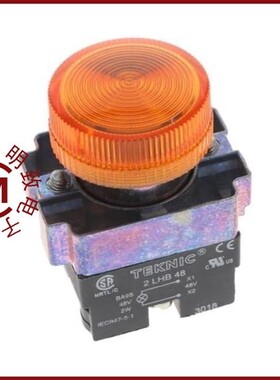 2PPM/2PLB5LB-048/2POSTRMKITWM