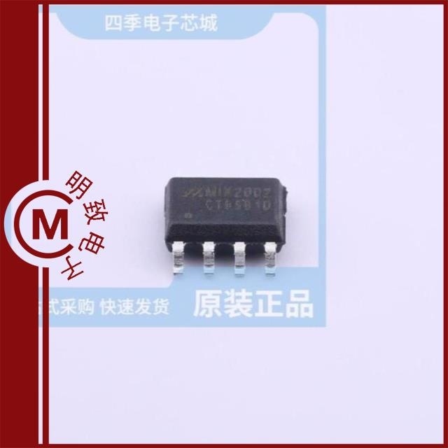 MIX2018A MIX2002 MIX2015A