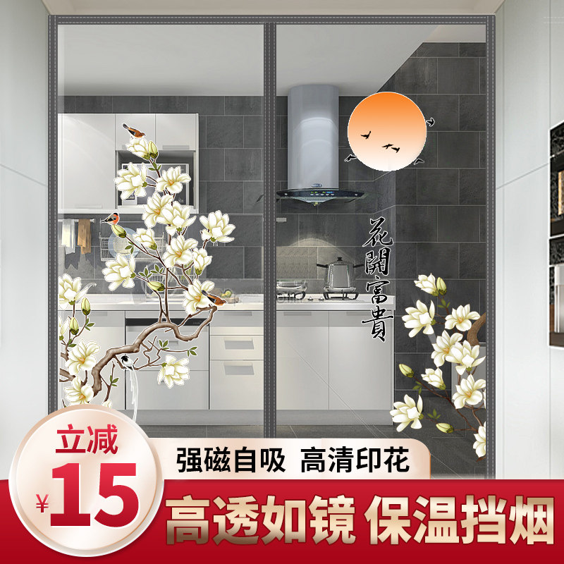 透明门帘隔断厨房冬季保暖防风