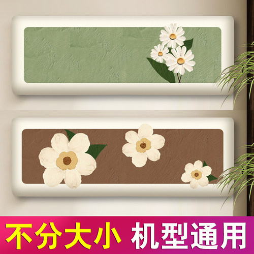 佳尔美挂机全包罩奶油风