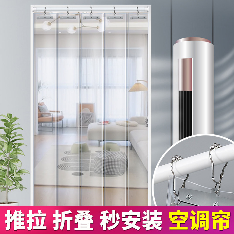 佳尔美免打孔秒安装推拉灵活自如