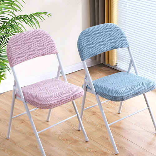 弹力折叠椅子套罩会议办公电脑宿舍坐垫靠背餐桌板凳保护座套