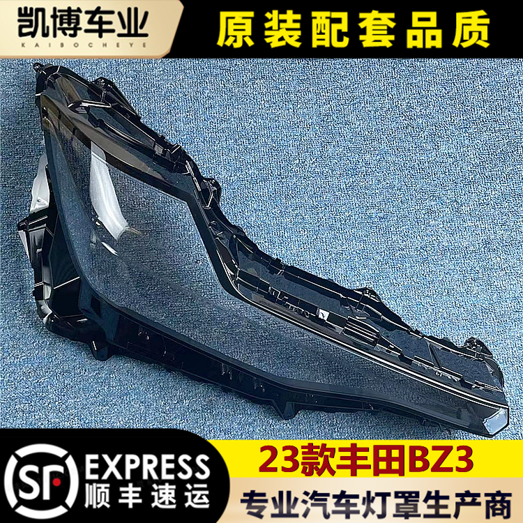 硬化耐高温伽舜达全新