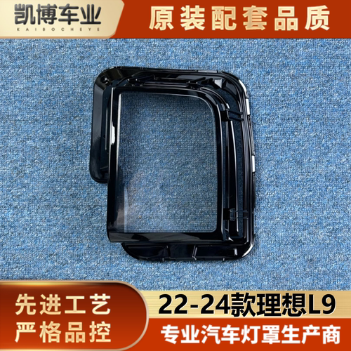 透明硬化伽舜达耐用高透