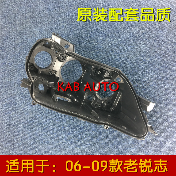 适用于锐志大灯后壳05-09老锐志