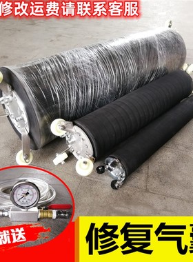 管道修复气囊CIPP市政局部点位维修气囊橡胶修补气囊送气表打气管