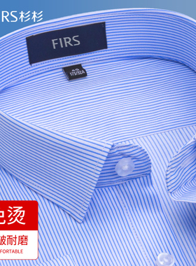 杉杉春夏款长袖衬衫男士长袖蓝色条纹衬衣中年爸爸休闲衬衣外套男