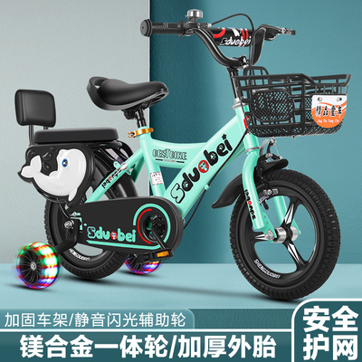 儿童自行车4一6岁三岁小孩