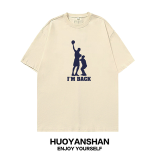 宽松大码 BACK乔 T恤男女纯棉宽松篮球运动半袖 上衣 回归短袖