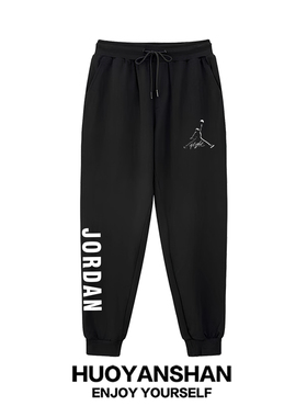 AJ卫裤男女秋冬加绒加厚抽绳束脚裤篮球运动裤跑步健身休闲长裤子