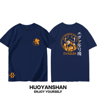 新世纪福音战士T恤男女初代机零号机纯棉短袖宽松动漫二次元半袖