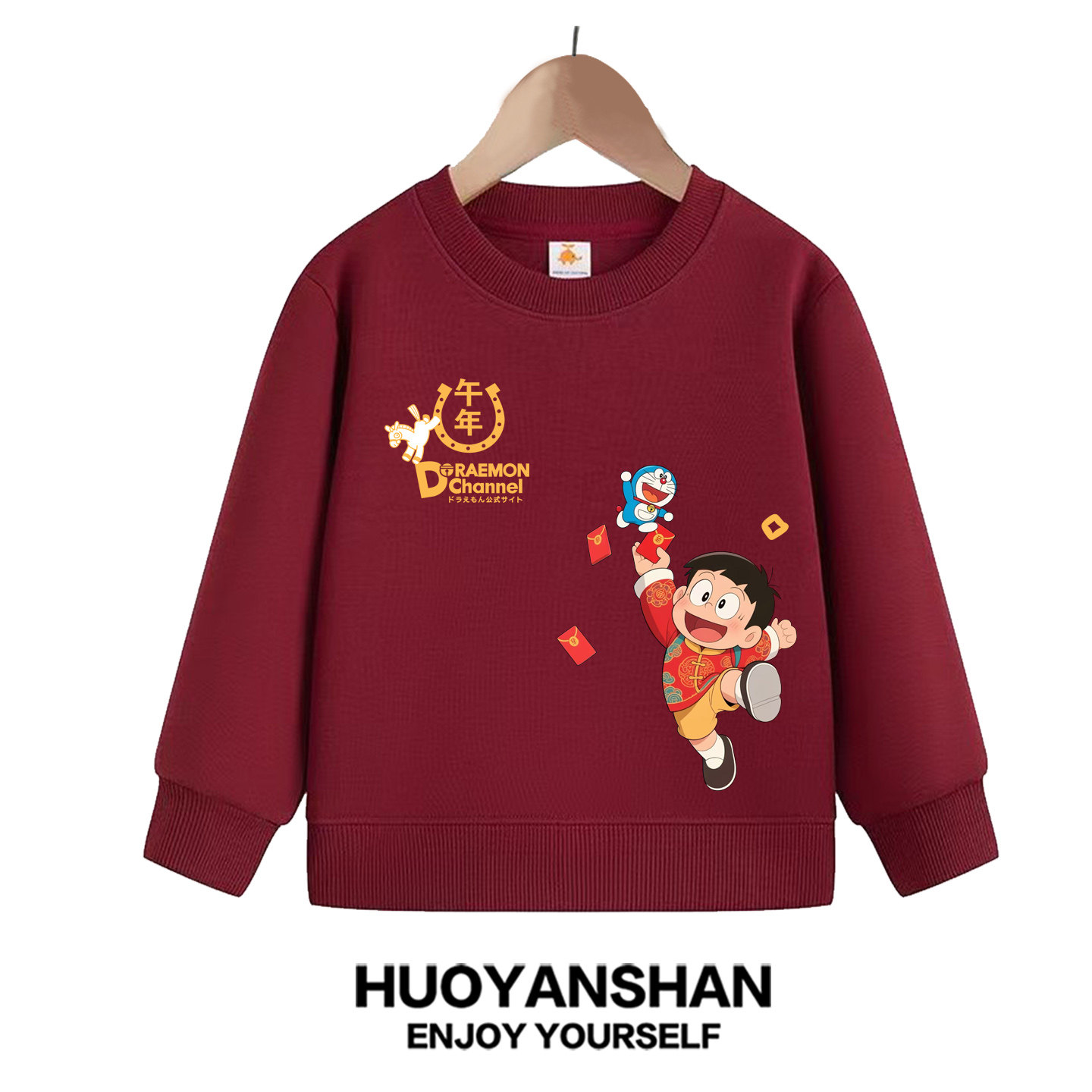 哆啦A梦儿童卫衣马年本命年男女童加绒圆领童装机器猫新年上衣服