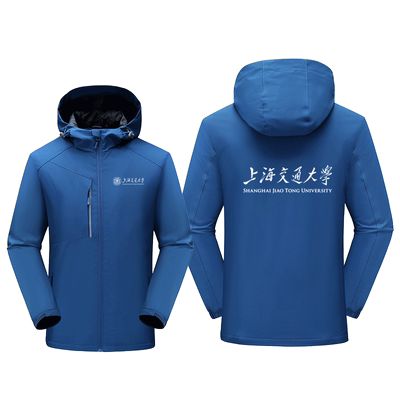 上海交大加绒情侣冲锋衣休闲外套