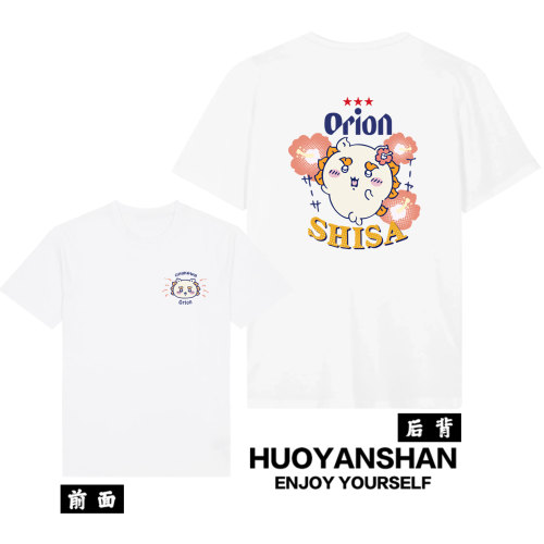 Orion短袖T恤男女联名吉伊卡哇狮萨shisa纯棉情侣装冲绳风情半袖