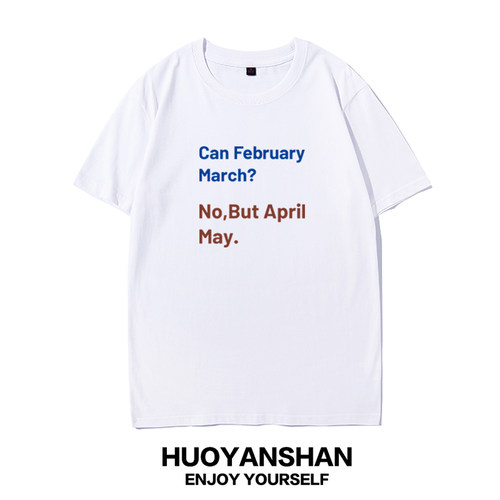 CanFebruaryMarch英文短袖T恤