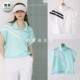 轻薄宽松高尔夫球服女士半拉链短袖 韩国代购 T恤GOLF 2025夏款 特价