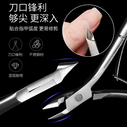 Отшелушивающие ножницы для маникюра для ногтей, маникюрные кусачки, набор маникюрных инструментов