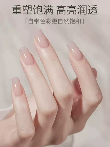 Строительный клей Suyan «четыре в одном», ледяная мускулатура, голая кожа, нефритовый жирный клей для лака для ногтей, универсальный базовый цвет, маникюрный магазин, строительный базовый клей