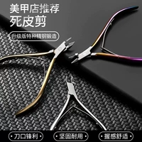 Обновить золото