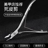 Серебряный