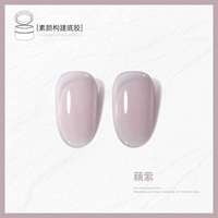 Четыре в одном построение простой жевательной резинки-08 藕 фиолетовый+отправляющий ручку