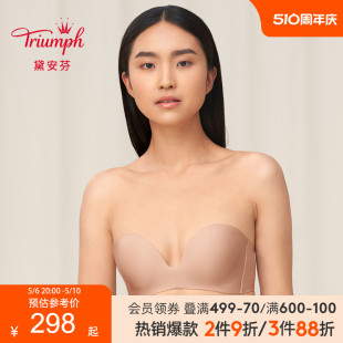 Triumph 1670 黛安芬质爱无痕无钢圈内衣女可拆卸肩带抹胸文胸11