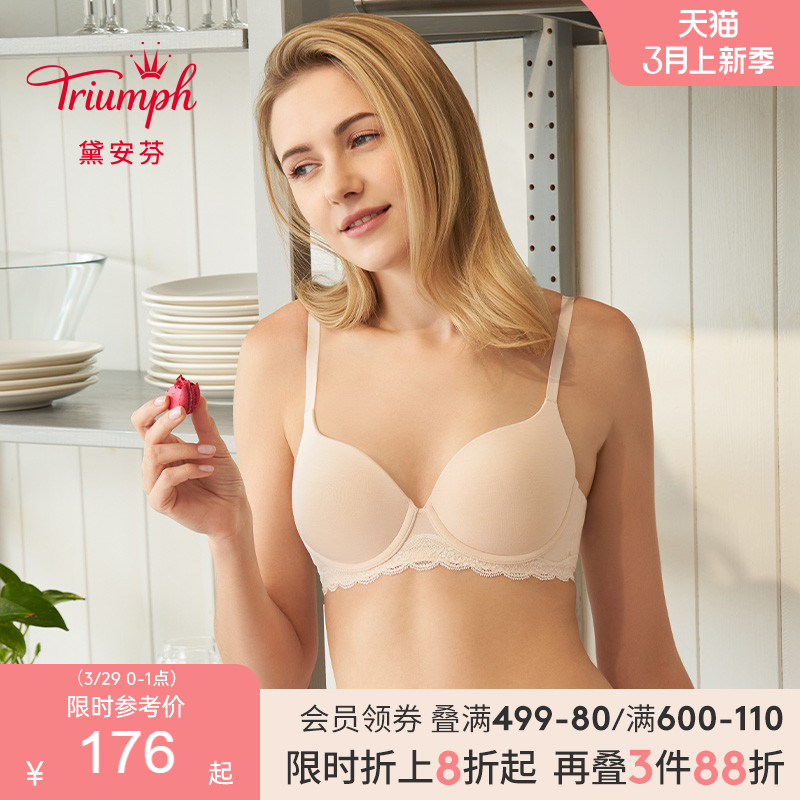 黛安芬悠然焦点收副乳大胸文胸