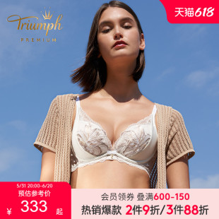 黛安芬Premium金致匠心性感内衣女小胸聚拢文胸16 8793 Triumph