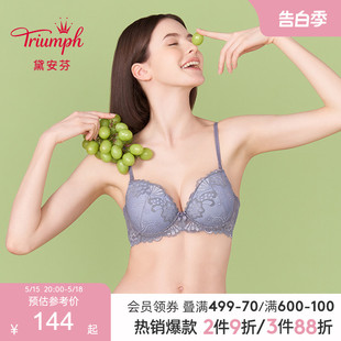 Triumph 黛安芬优选美背内衣女小胸显大性感可拆肩带文胸E001206