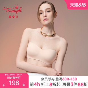 黛安芬分区支撑无肩带内衣女光面无痕凉感抹胸E004257 Triumph