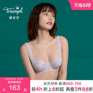 小阳台蕾丝网纱软钢圈内衣女薄性感文胸29R647 Triumph 黛安芬法式