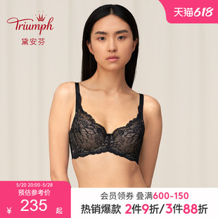 大胸上托文胸16 黛安芬悠然新生性感蕾丝内衣女薄款 8853 Triumph