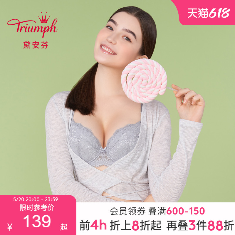 Triumph黛安芬逆龄绽放蕾丝内衣女收副乳大胸文胸E002469/E004298