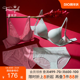 Triumph 黛安芬水盈杏花小胸聚拢内衣女蕾丝文胸11 1904 8890