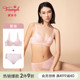 Fairy新品 黛安芬Style 薄款 E004282 Triumph 套E004308 文胸小裤