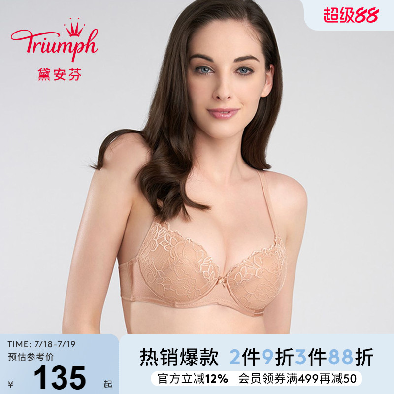 黛安芬性感有钢圈蕾丝文胸
