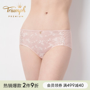 2294 女87 黛安芬Premium金致锦葵性感蕾丝中腰平角内裤 Triumph