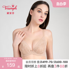 Triumph/黛安芬经典系列内衣女薄款大胸显小收副乳文胸H29-017