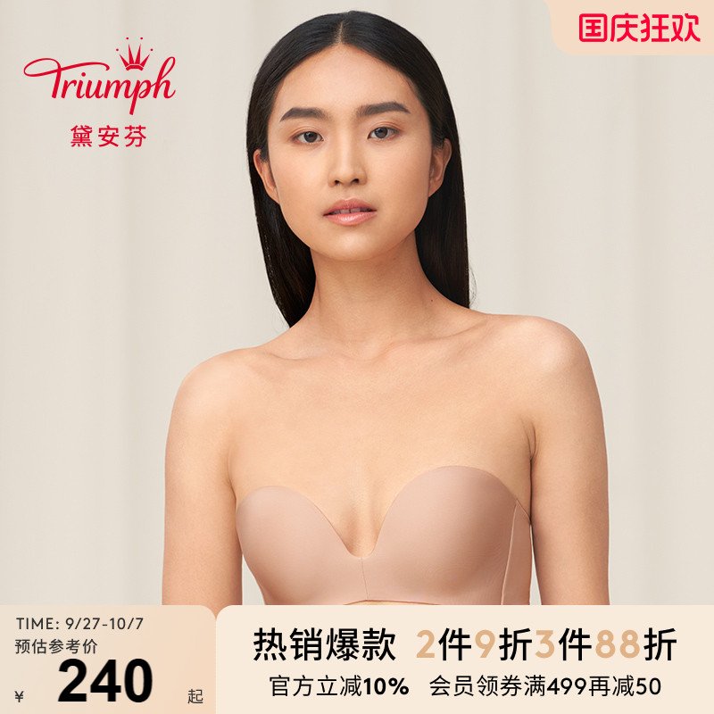 黛安芬无钢圈抹胸文胸