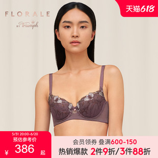 8866 Triumph 黛安芬Florale醇静兰花性感内衣女聚拢收副乳文胸16