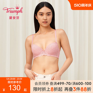 Triumph 黛安芬优选系列内衣女防下垂小胸显大蕾丝文胸E001879