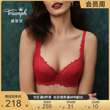 Triumph/黛安芬经典性感红色内衣薄款女大胸U型美背文胸19-575
