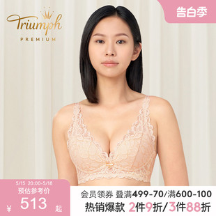 黛安芬Premium金致奢研无钢圈内衣女性感蕾丝文胸11 Triumph 1852