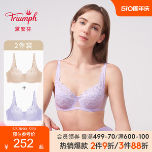 Triumph/黛安芬经典系列蕾丝内衣薄款女大胸性感文胸套装19-575I